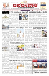 ePaper Page No  (1)