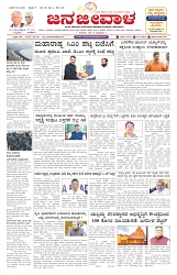 ePaper Page No  (1)