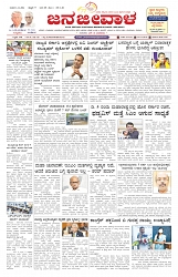 ePaper Page No  (1)