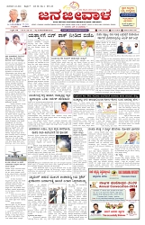 ePaper Page No  (1)