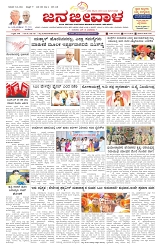 ePaper Page No  (1)