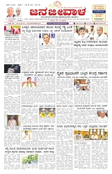 ePaper Page No  (1)