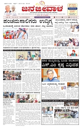 ePaper Page No  (1)