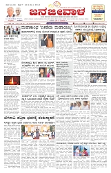 ePaper Page No  (1)