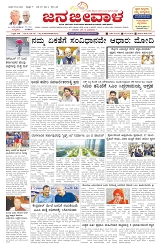 ePaper Page No  (1)