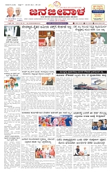 ePaper Page No  (1)