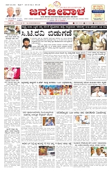 ePaper Page No  (1)