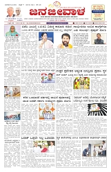 ePaper Page No  (1)