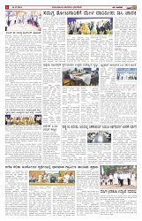 ePaper Page No  (2)