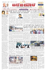 ePaper Page No  (1)