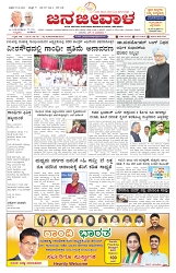 ePaper Page No  (1)