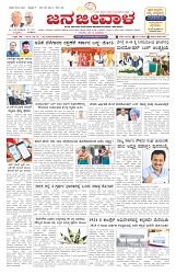 ePaper Page No  (1)