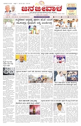 ePaper Page No  (1)