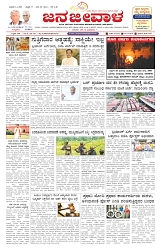 ePaper Page No  (1)