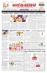 ePaper Page No  (1)