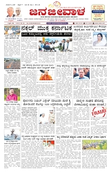 ePaper Page No  (1)