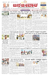 ePaper Page No  (1)