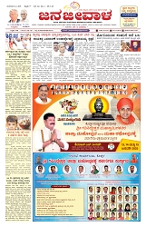 ePaper Page No  (1)