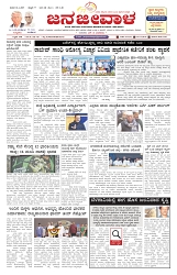 ePaper Page No  (1)