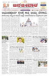 ePaper Page No  (1)