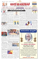 ePaper Page No  (1)