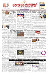 ePaper Page No  (1)