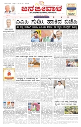 ePaper Page No  (1)