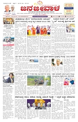 ePaper Page No  (1)