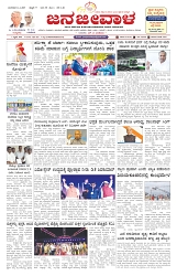 ePaper Page No  (1)