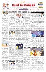 ePaper Page No  (1)