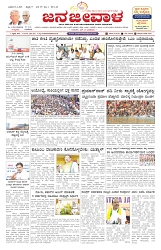 ePaper Page No  (1)