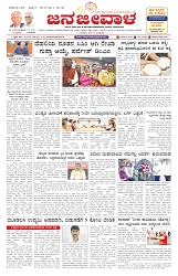 ePaper Page No  (1)