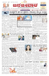 ePaper Page No  (1)