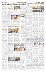 ePaper Page No  (2)