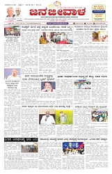 ePaper Page No  (1)