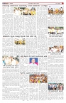 ePaper Page No  (5)