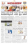 ePaper Page No (1)