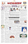 ePaper Page No (1)