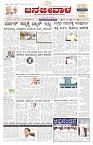 ePaper Page No  (1)