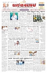 ePaper Page No   (1)