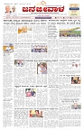 ePaper Page No  (1)