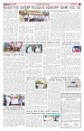 ePaper Page No  (5)