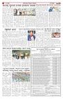 ePaper Page No  (2)