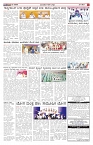 ePaper Page No  (5)