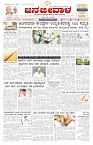 ePaper Page No  (1)