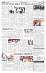 ePaper Page No  (5)