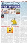 ePaper Page No  (4)