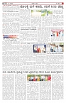 ePaper Page No 3