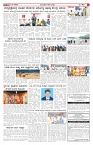 ePaper Page No 5