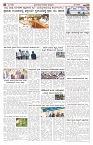 ePaper Page No  (2)